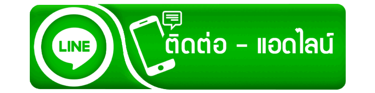 ติดต่อ g2g22 ทีมดูแลพร้อมให้ความช่วยเหลือตลอดการใช้งาน